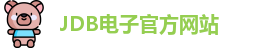 jdb电子